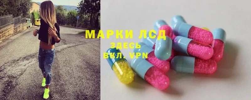 LSD-25 экстази кислота  Барнаул 